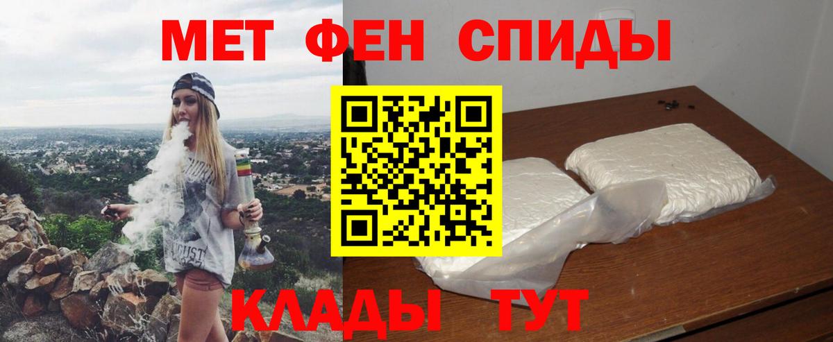 Амфетамин  Вход с VPN  АМФЕТАМИН  АМФ VHQ  Вятские Поляны 