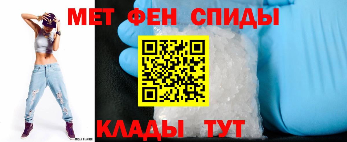 Амфетамин Premium Вятские Поляны