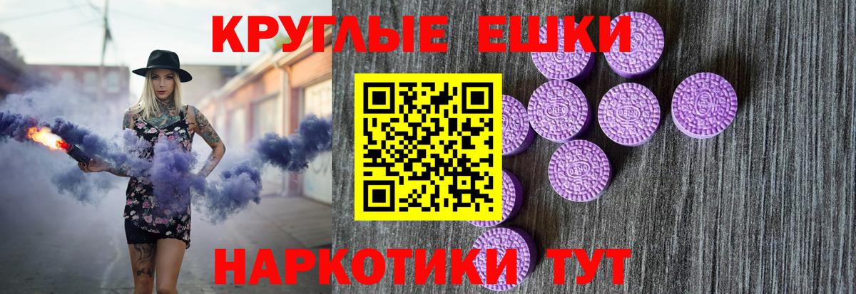 Ecstasy mix Вятские Поляны