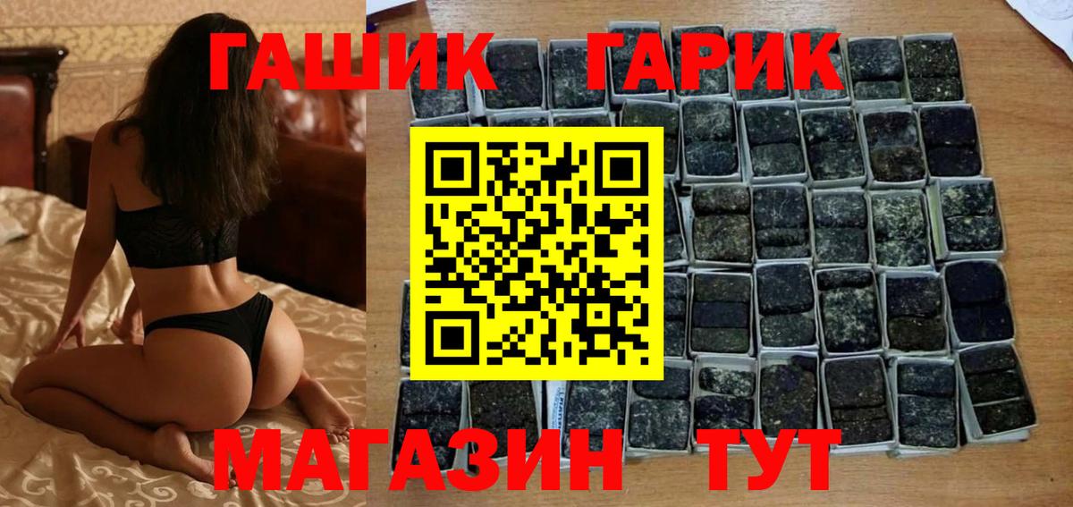 ГАШ Cannabis  Вход с VPN  Вятские Поляны  Гашиш Ice-O-Lator 