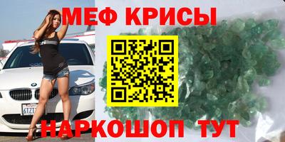Альфа ПВП Чебаркуль