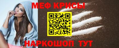 COCAINE Чапаевск