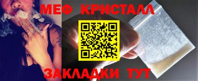 Альфа ПВП Чебаркуль