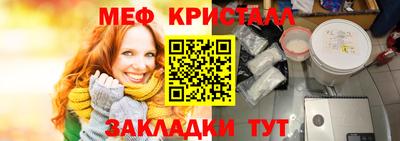 Альфа ПВП Чебаркуль