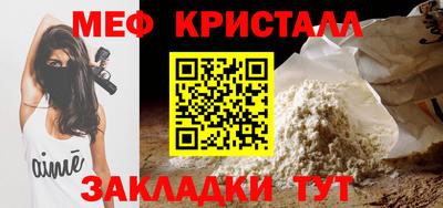 Альфа ПВП Чебаркуль