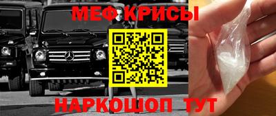 COCAINE Чапаевск