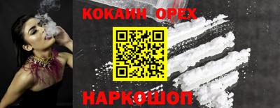Альфа ПВП Чебаркуль