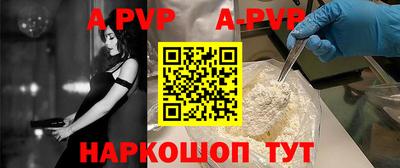 COCAINE Чапаевск