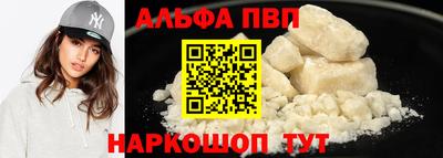 COCAINE Чапаевск