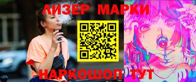 COCAINE Чапаевск