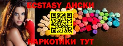 COCAINE Чапаевск