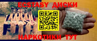 Альфа ПВП Чебаркуль