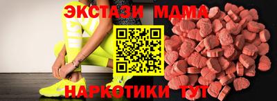 Альфа ПВП Чебаркуль