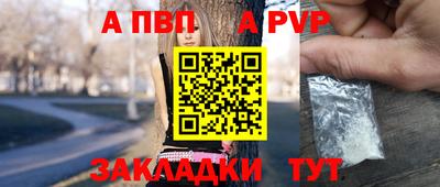 мдпв Чебоксары