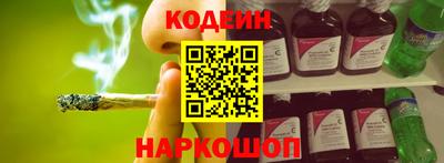 COCAINE Чапаевск