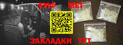 COCAINE Чапаевск