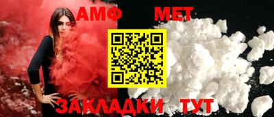 Альфа ПВП Чебаркуль