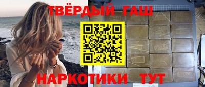 Альфа ПВП Чебаркуль