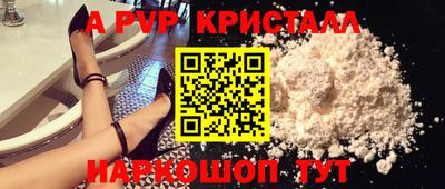 COCAINE Чапаевск