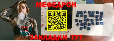 Альфа ПВП Чебаркуль