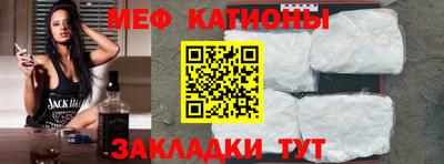 COCAINE Чапаевск