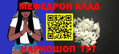 COCAINE Чапаевск