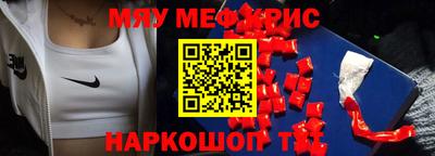 COCAINE Чапаевск