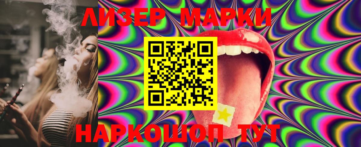 LSD-25 экстази кислота  Вход с VPN  LSD-25 экстази кислота  Лсд 25 экстази  Вятские Поляны 