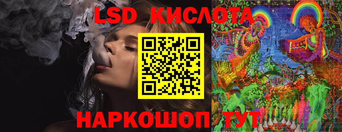 Лсд 25 экстази кислота Вятские Поляны