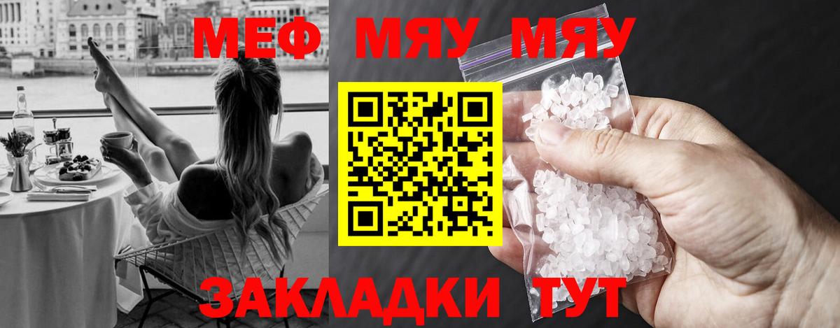Вятские Поляны  мега tor  Меф mephedrone  Меф  МЕФ  Вход с VPN  Меф 4 MMC 