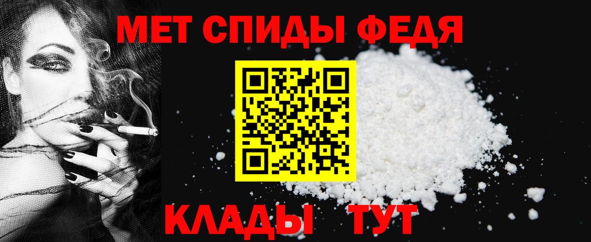 Метамфетамин Methamphetamine  Вход с VPN  Вятские Поляны  Метамфетамин Methamphetamine 