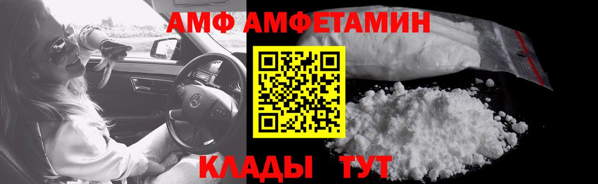 Метамфетамин витя Вятские Поляны