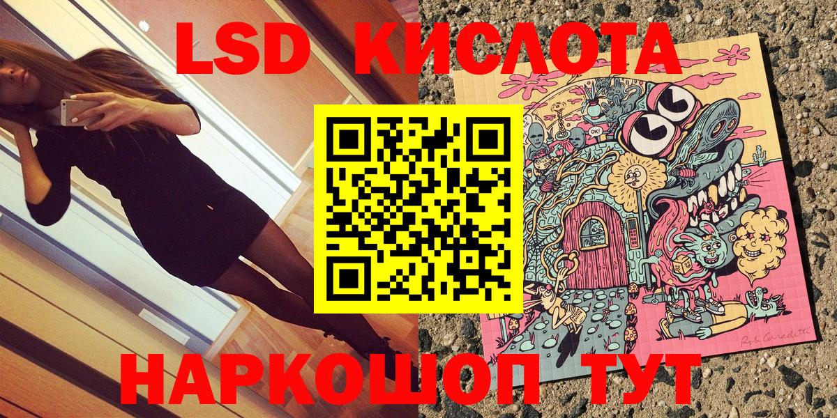 Вятские Поляны  Марки 25I-NBOMe 1,8мг  Вход с VPN 