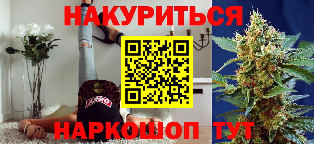 Бошки Шишки MAZAR  Бошки марихуана OG Kush  Конопля OG Kush  Вход с VPN  Вятские Поляны 