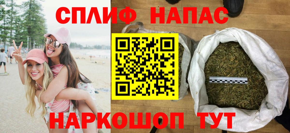 Марихуана индика Вятские Поляны